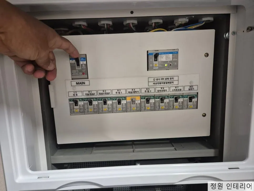 김해 로봇청소기장 리폼 시공기 │ 구산푸르지오파크테르 아파트 로보락 S9 Ultra MaxV 현장 사진 2
